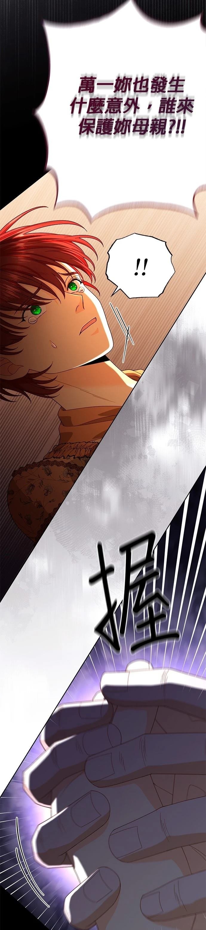 第184话