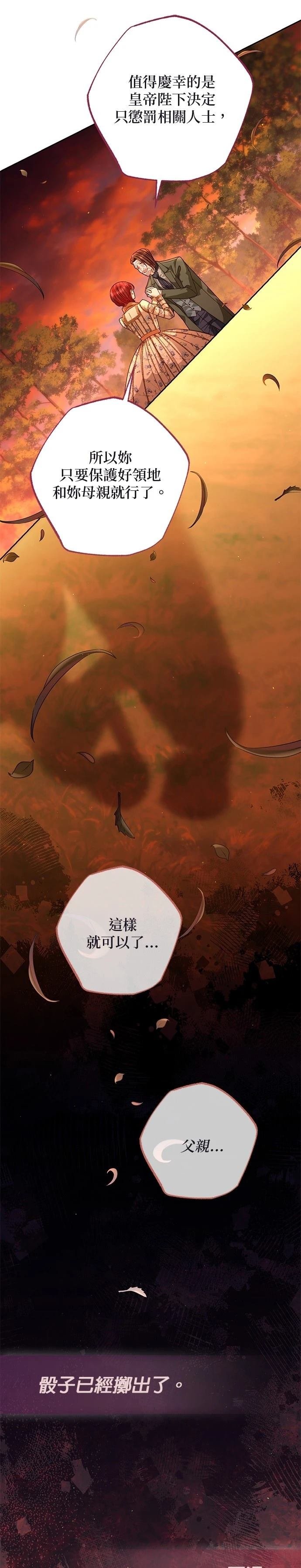 第184话