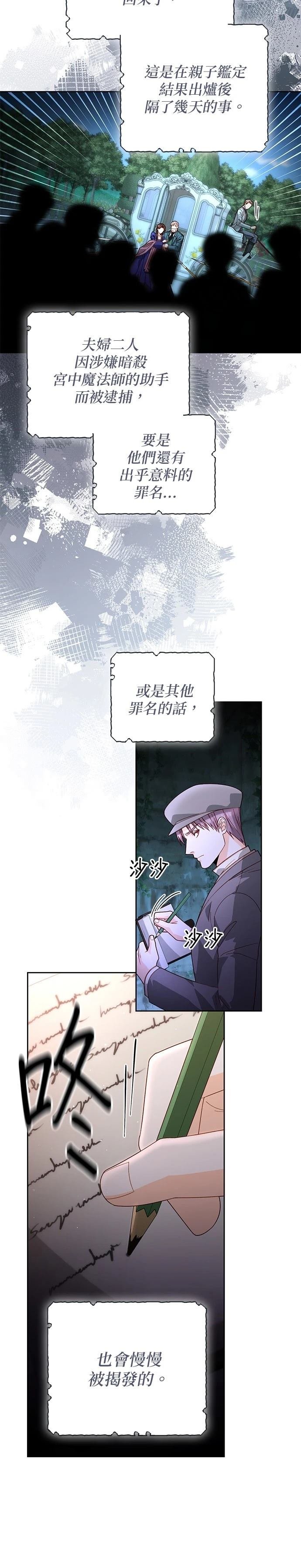 第184话