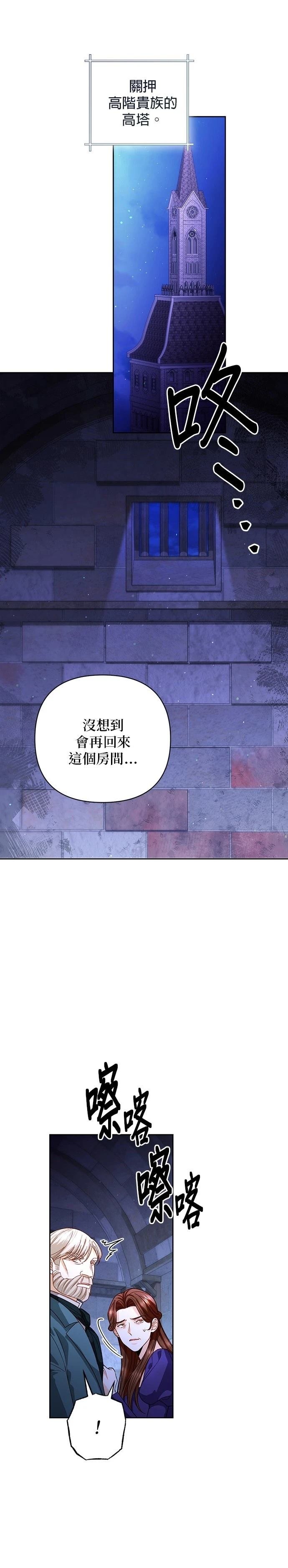 第184话