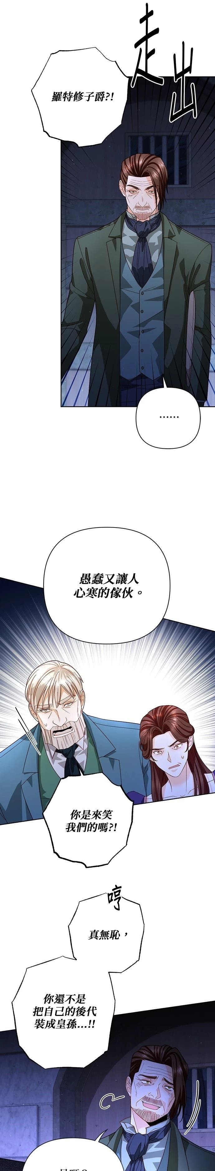 第184话