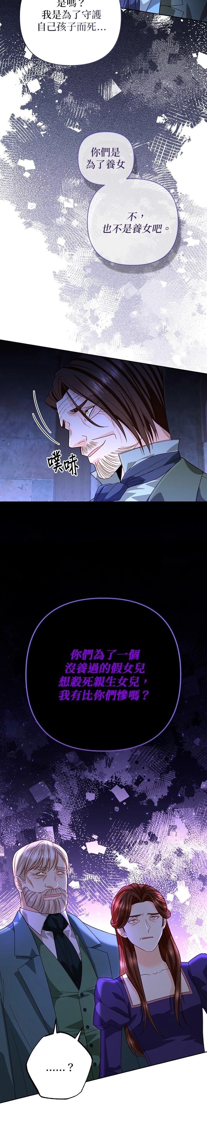 第184话