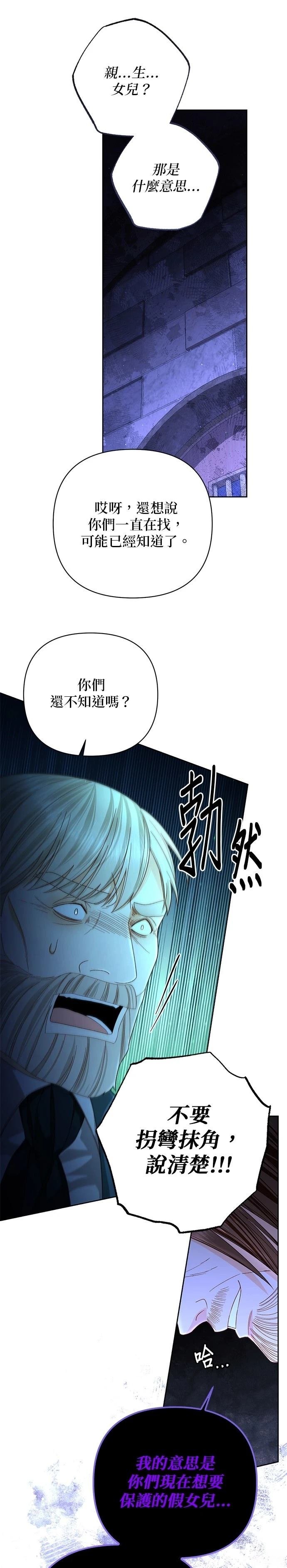 第184话