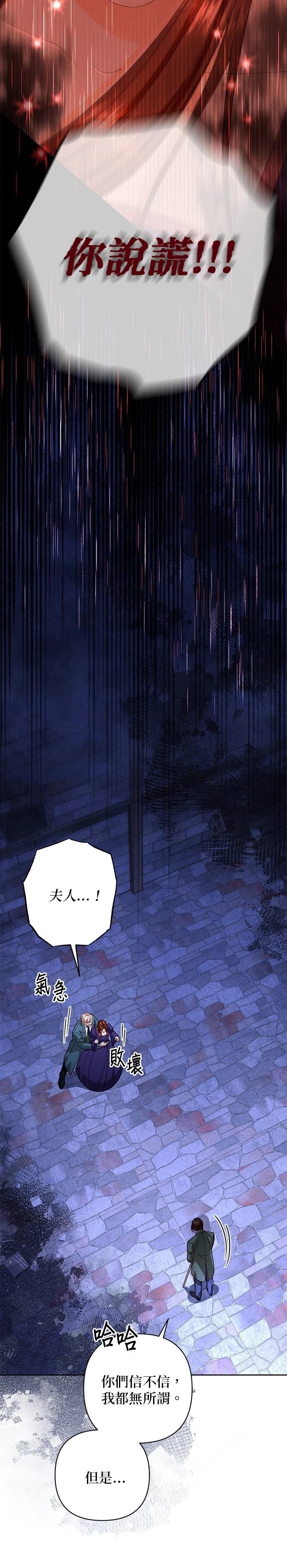 第184话