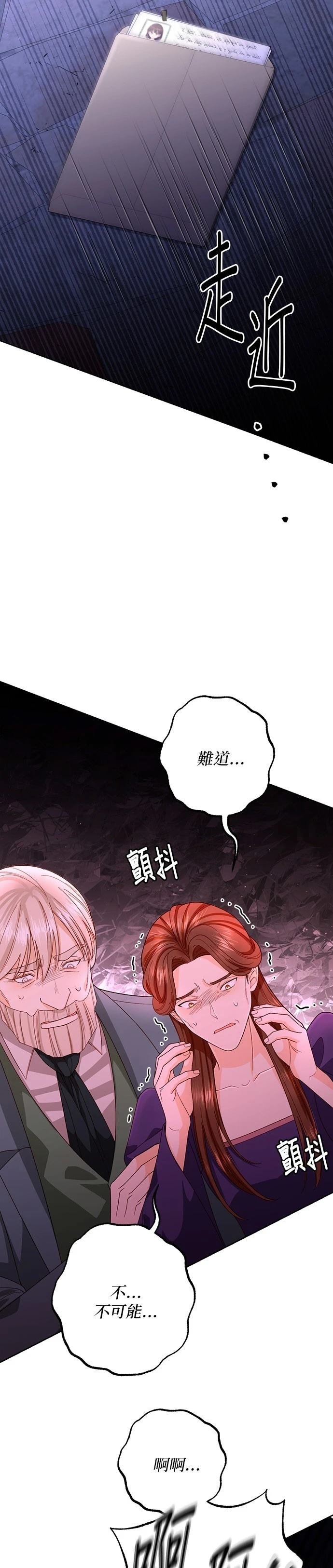 第184话