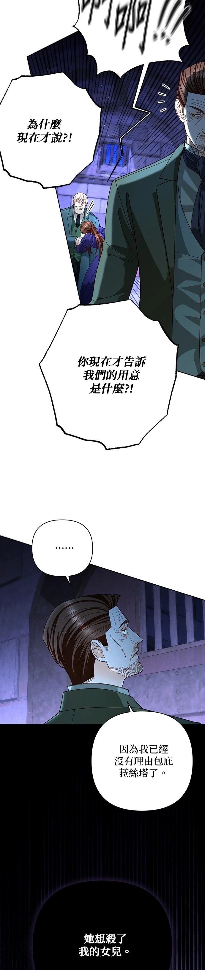 第184话