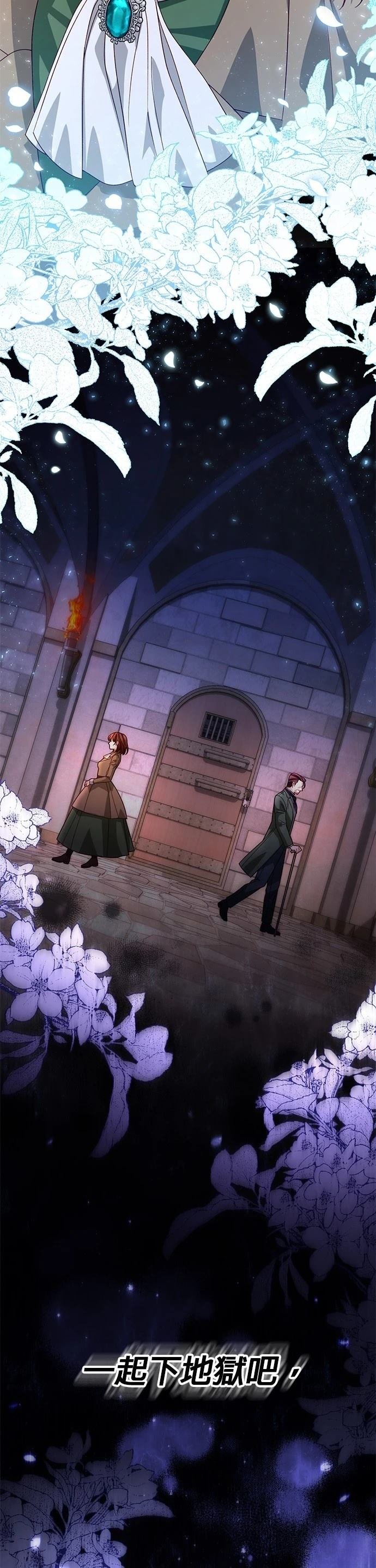 第184话