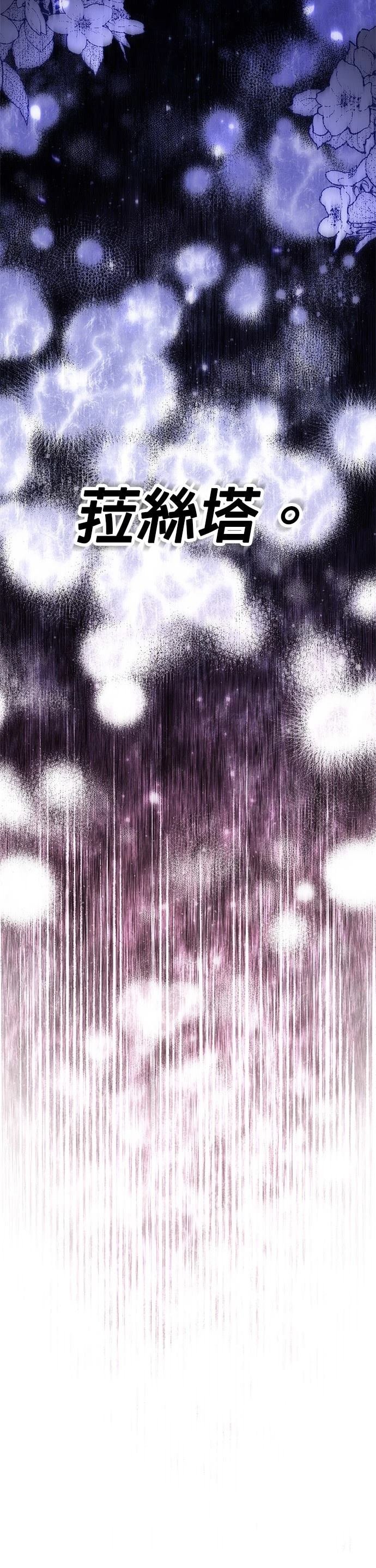 第184话