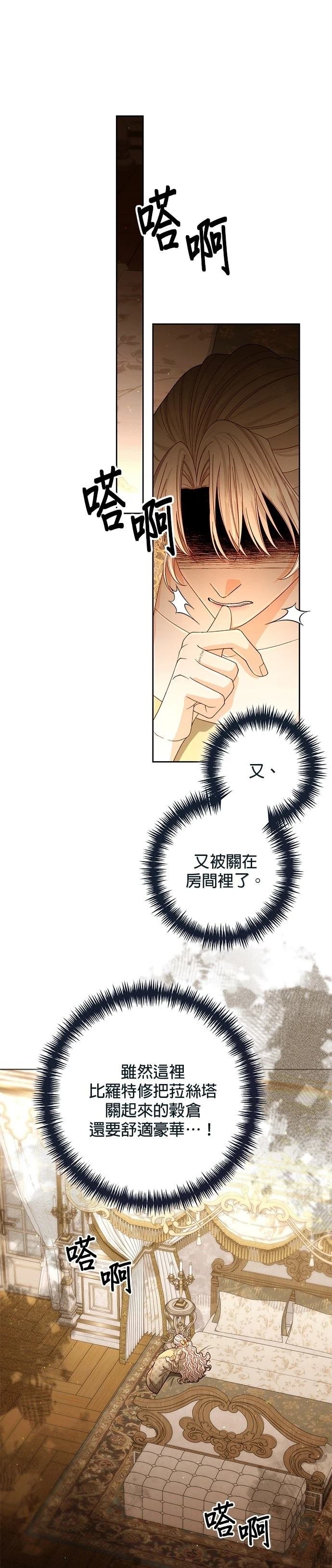 第184话