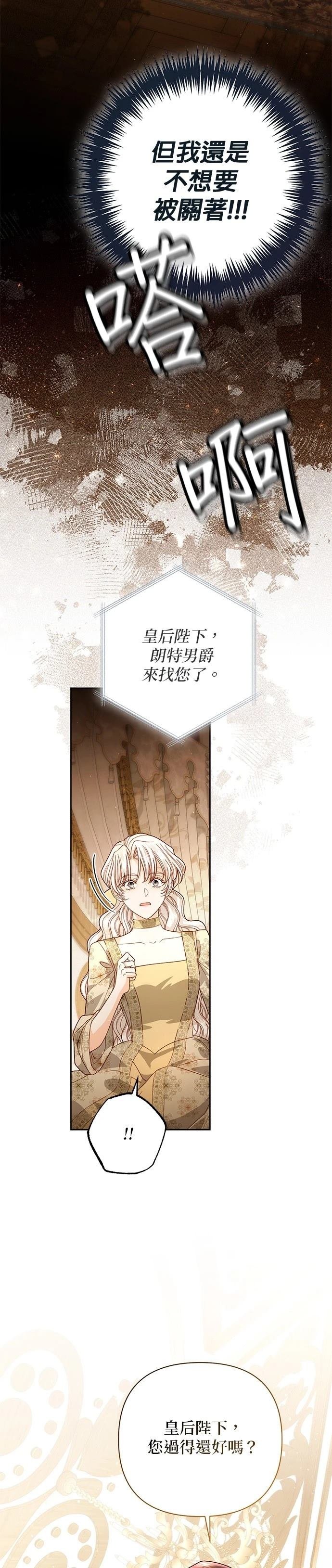 第184话