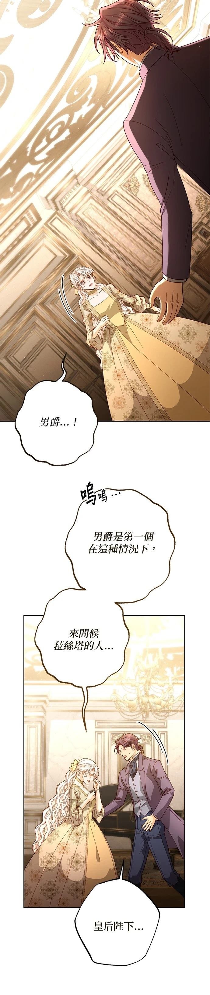 第184话