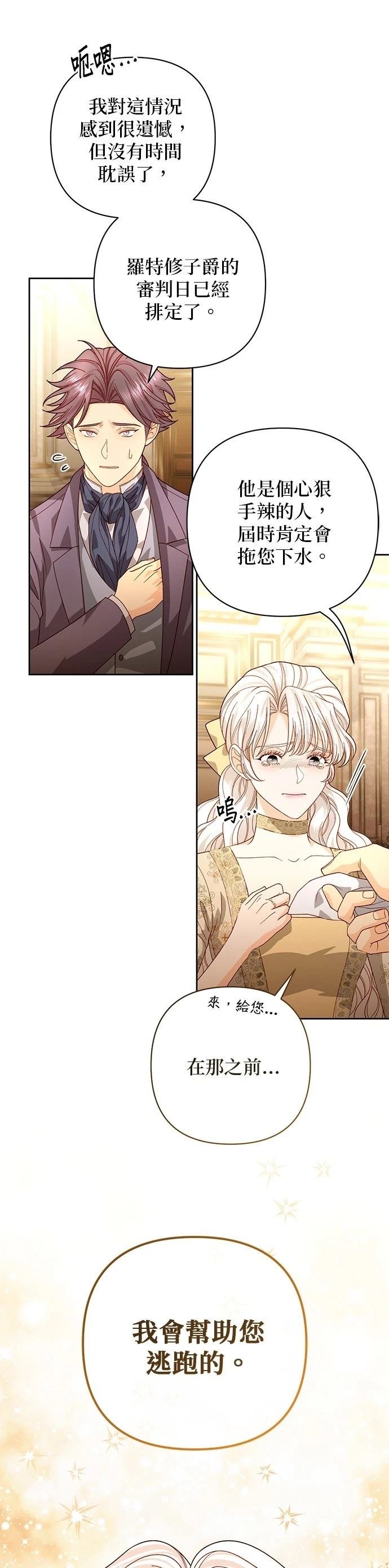 第184话