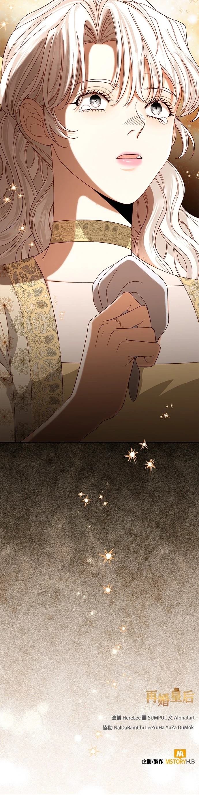 第184话