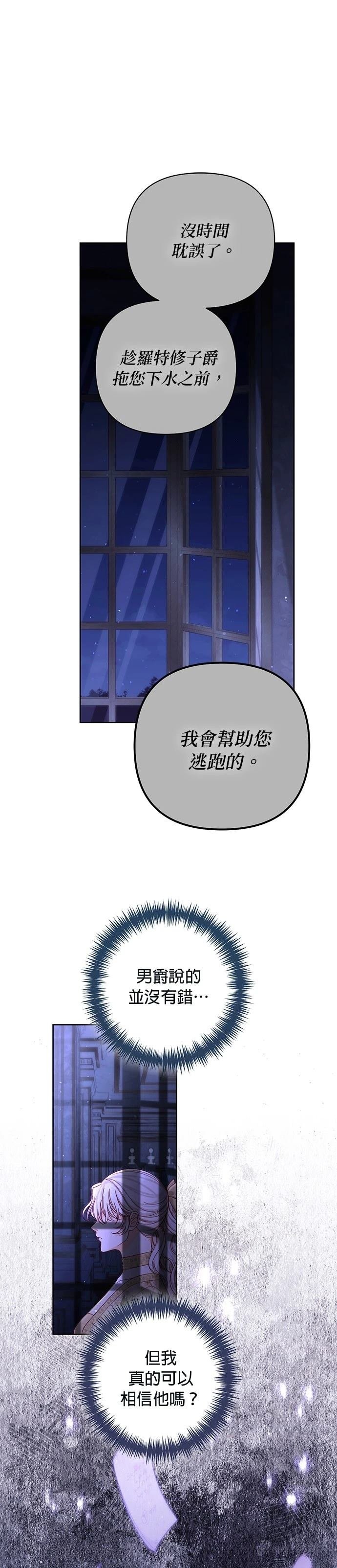 第185话