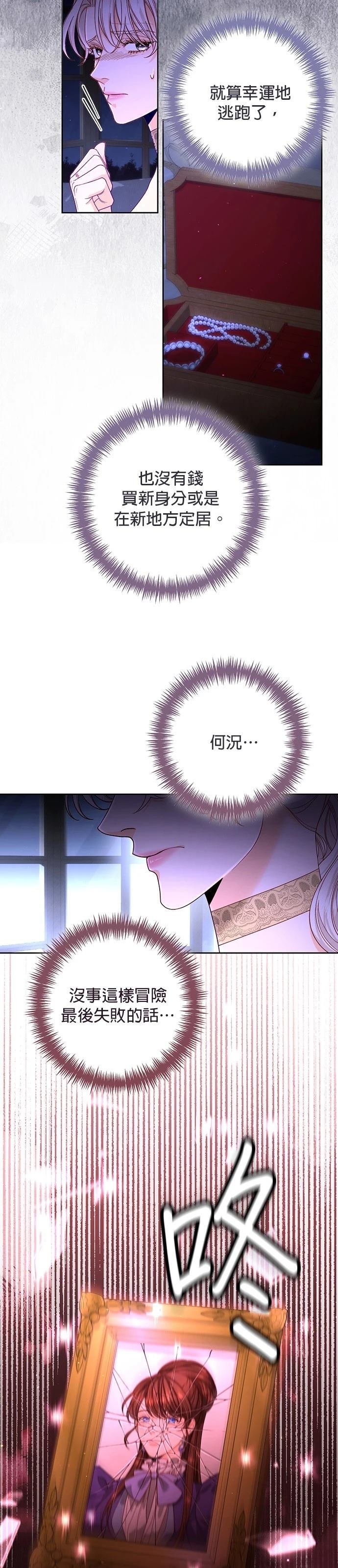 第185话