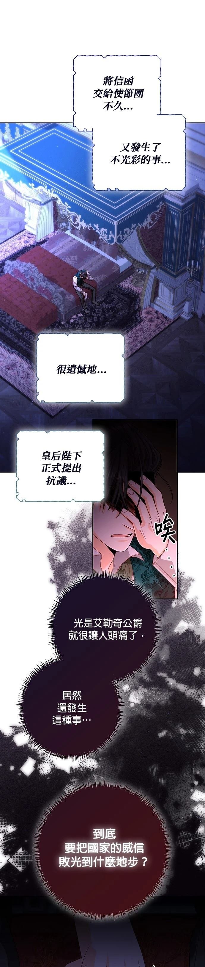 第185话