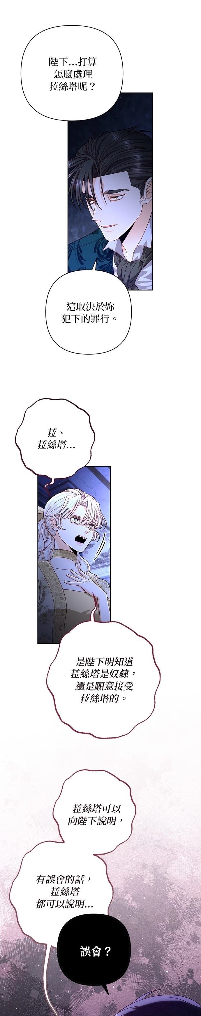 第185话