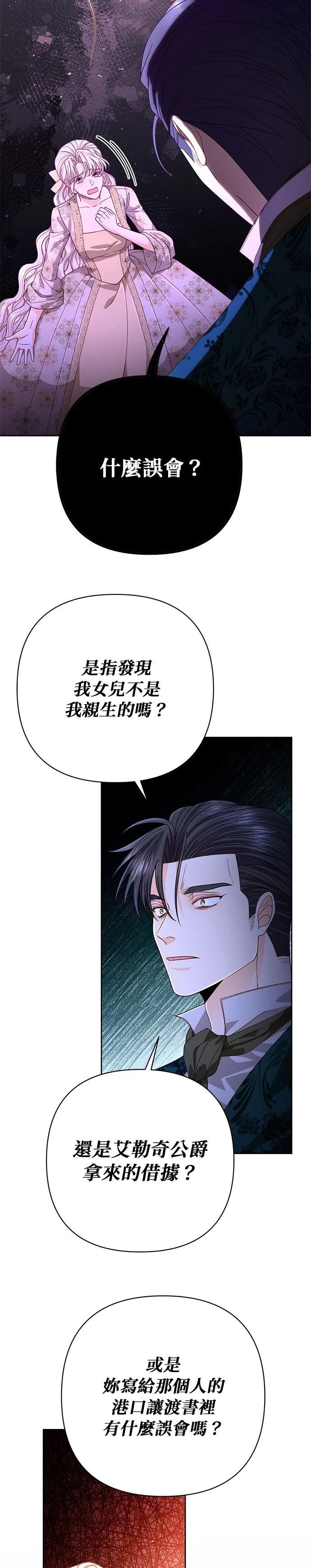 第185话
