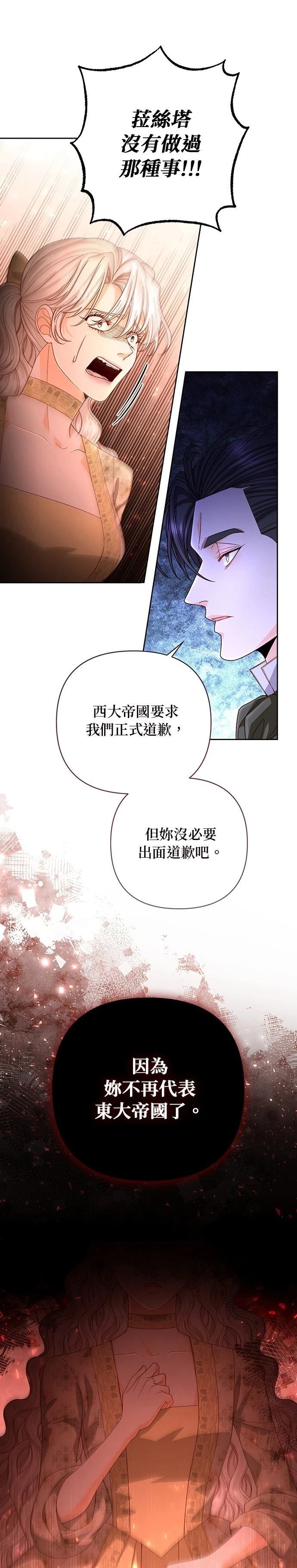 第185话