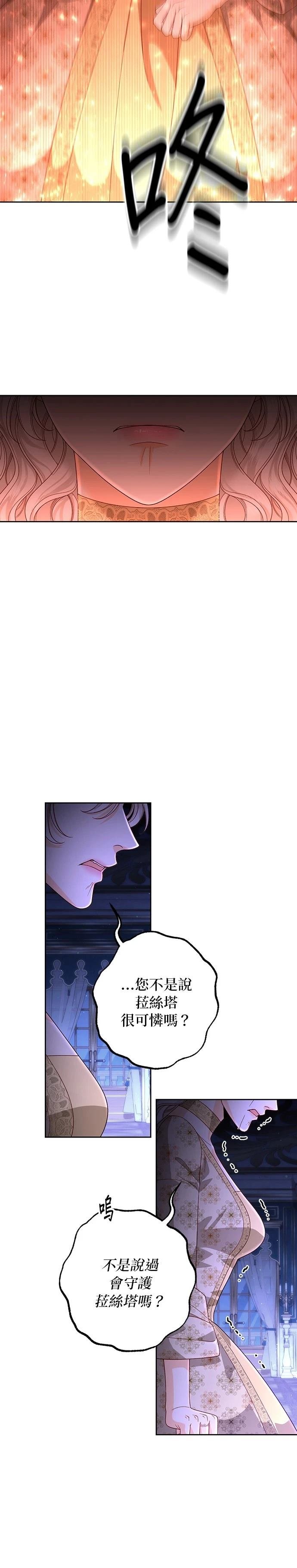 第185话