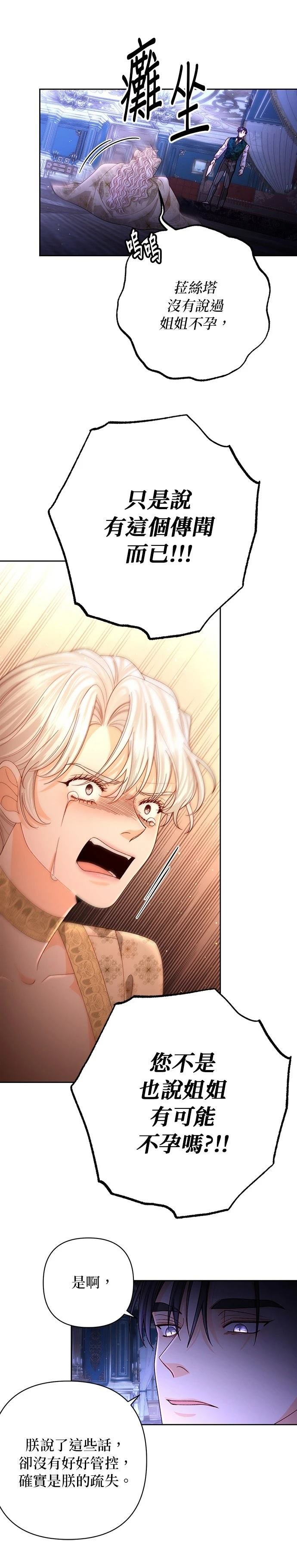 第185话