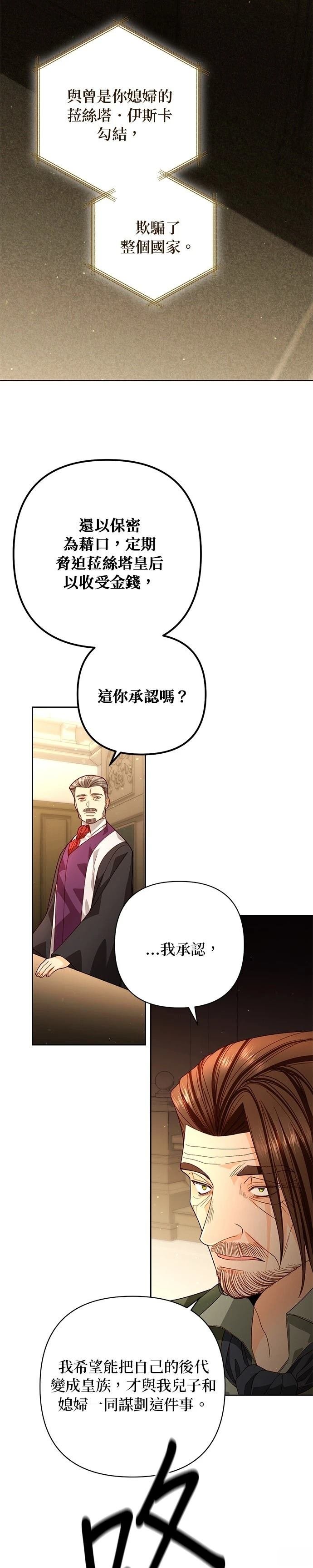 第185话