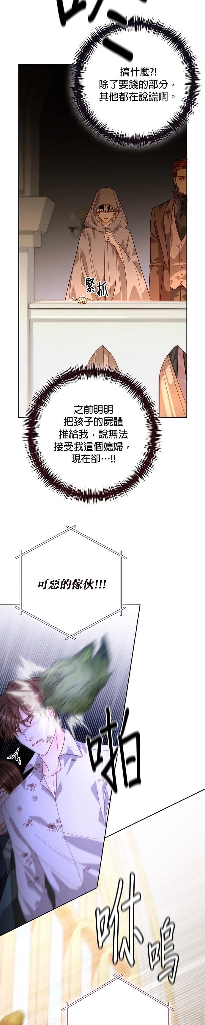 第185话
