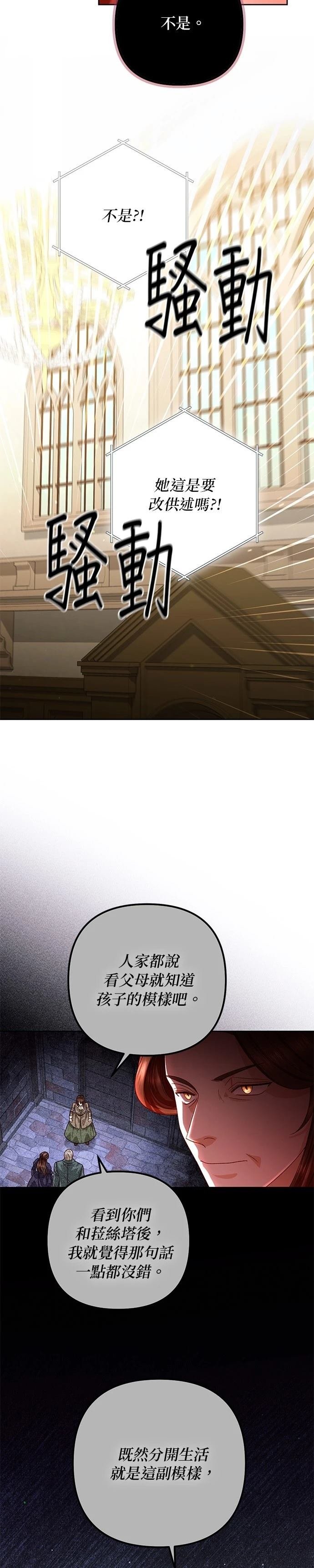 第185话