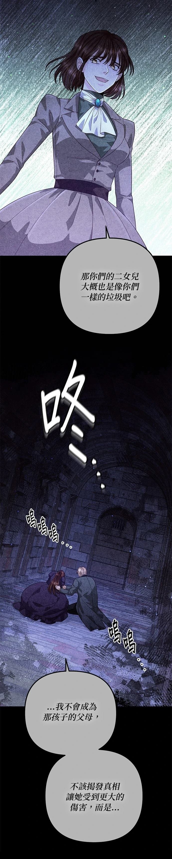 第185话