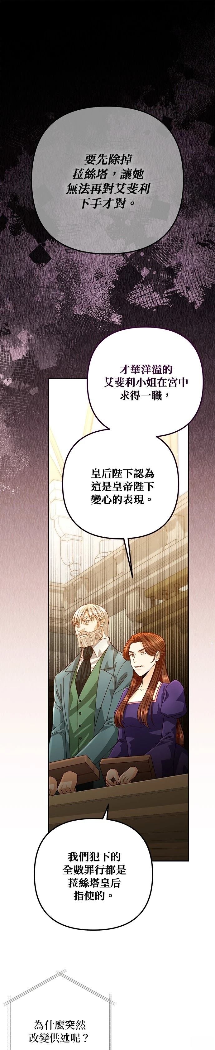 第185话