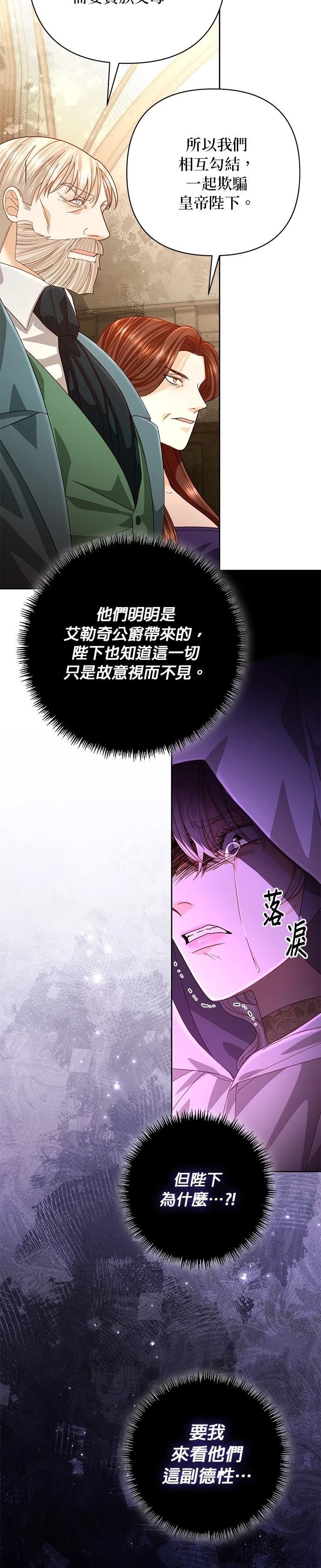 第185话