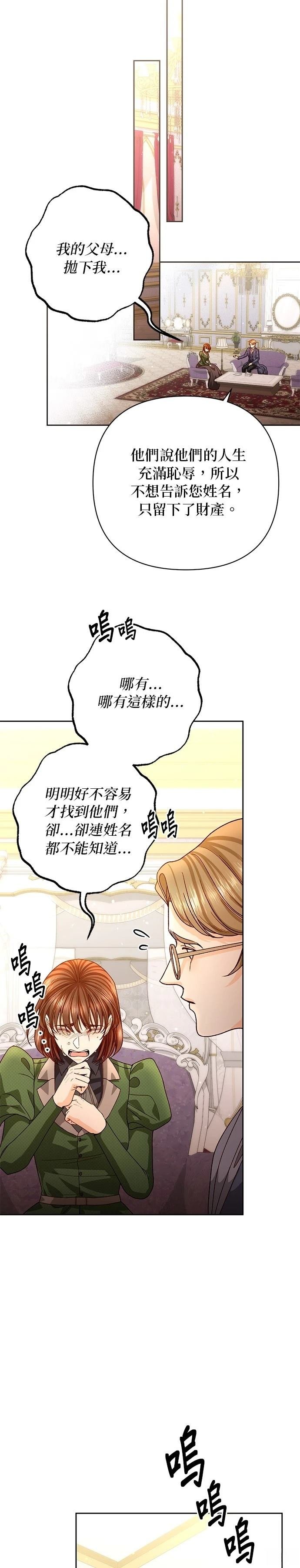 第185话