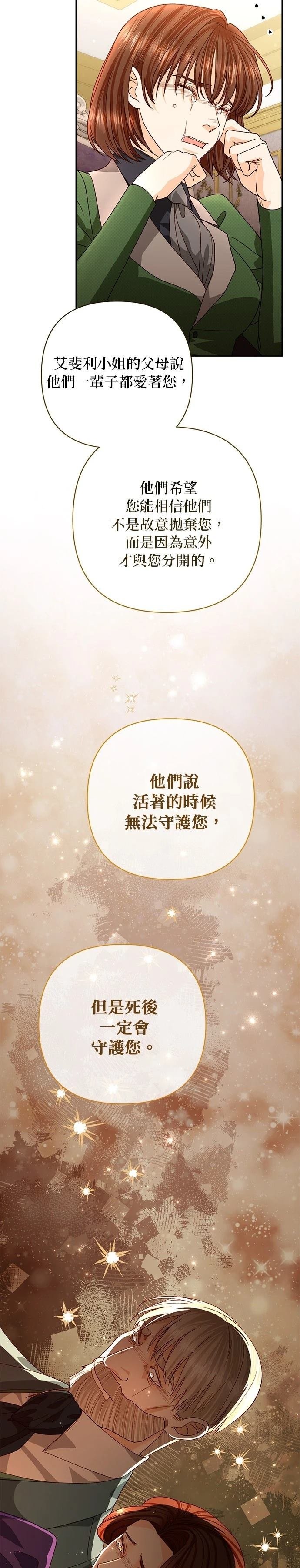 第185话