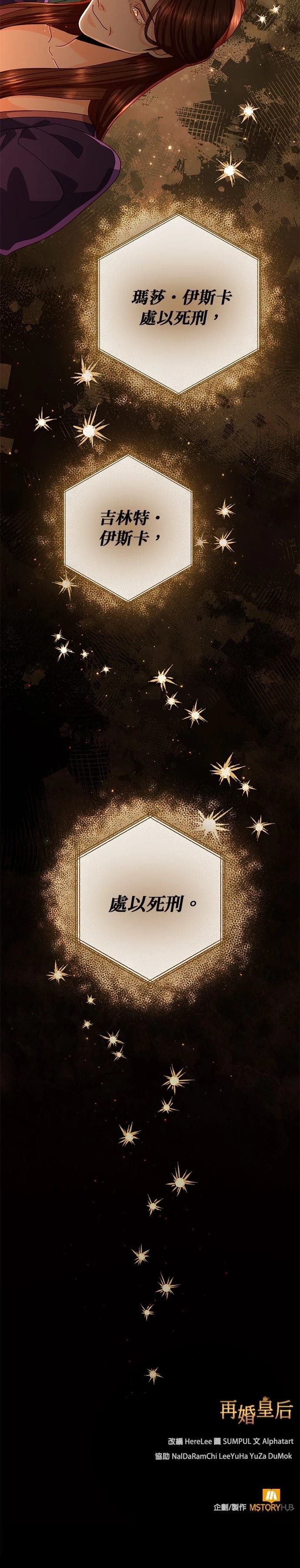 第185话