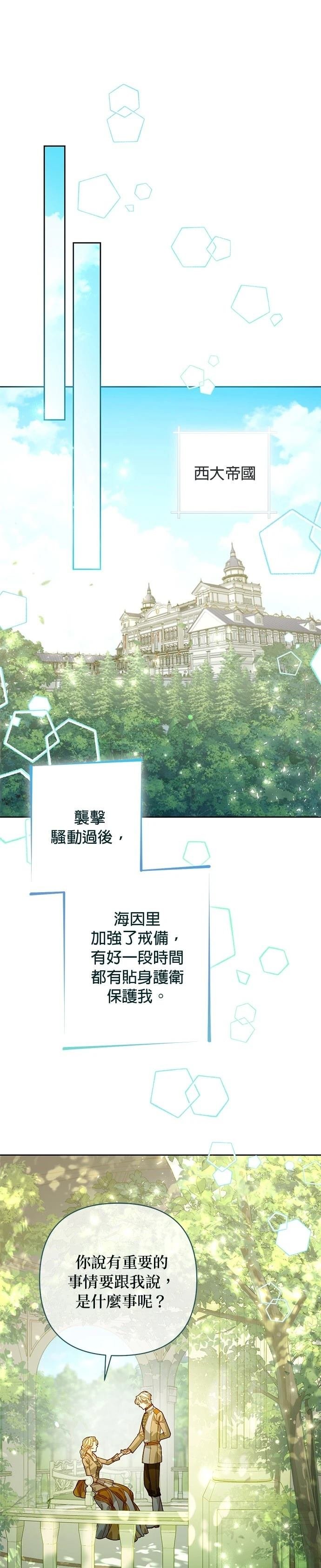 第186话