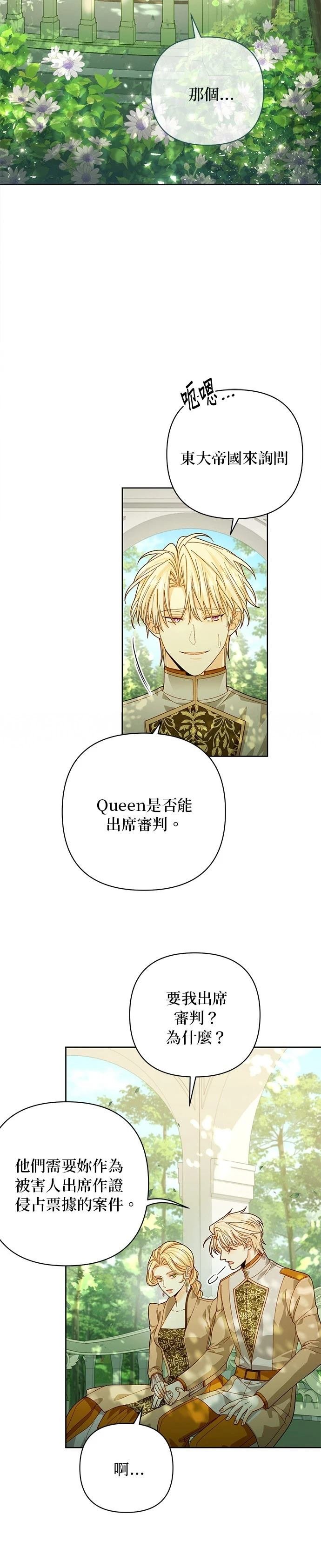第186话