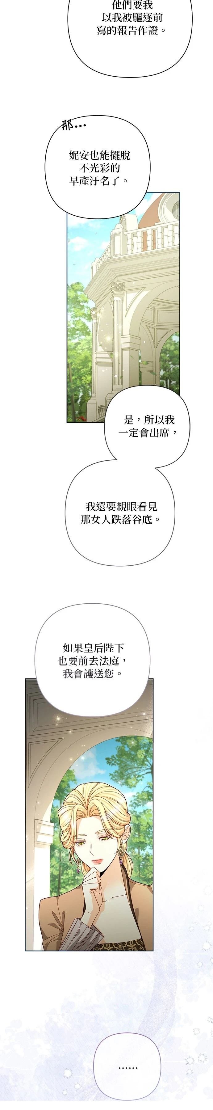 第186话
