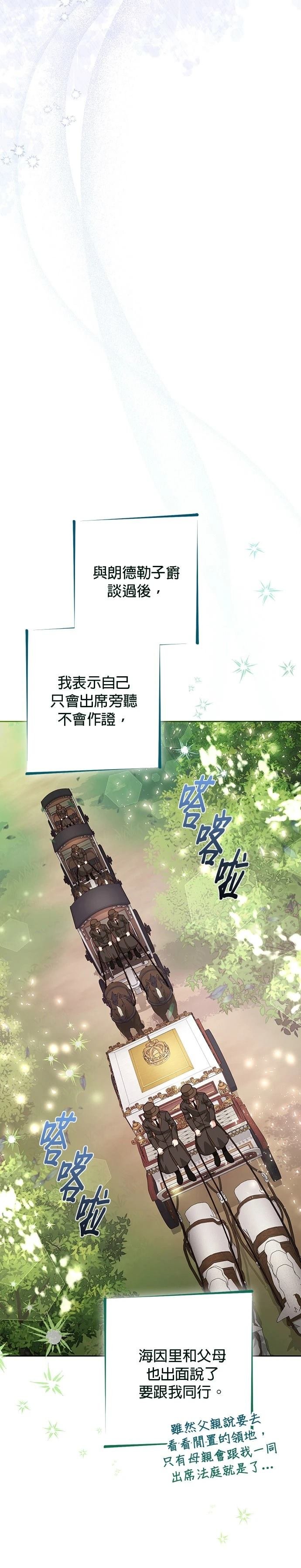 第186话