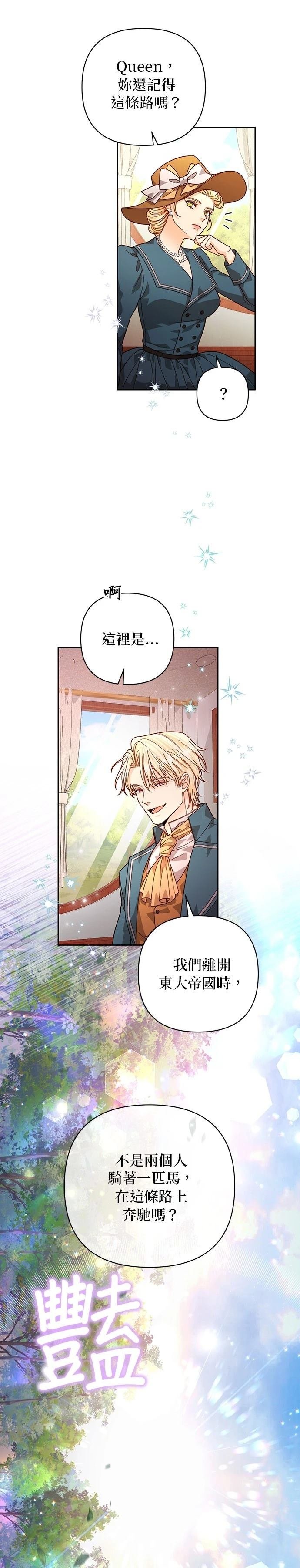 第186话