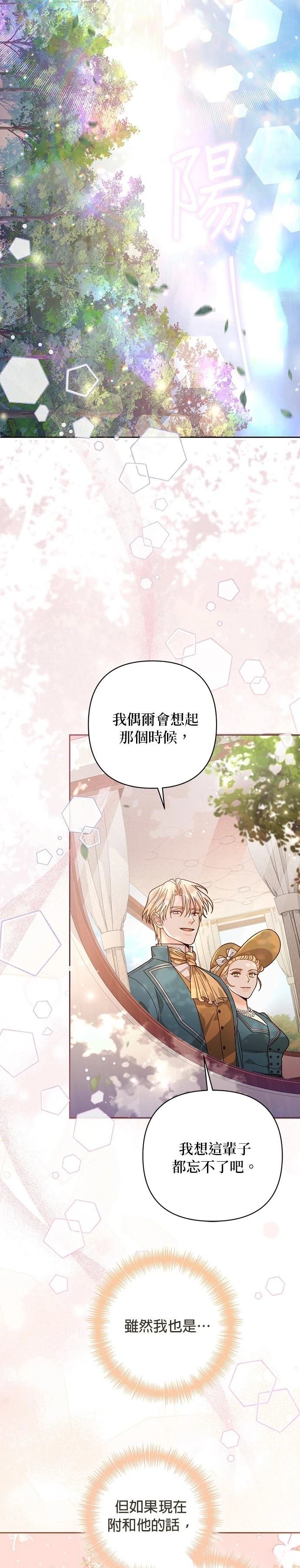 第186话