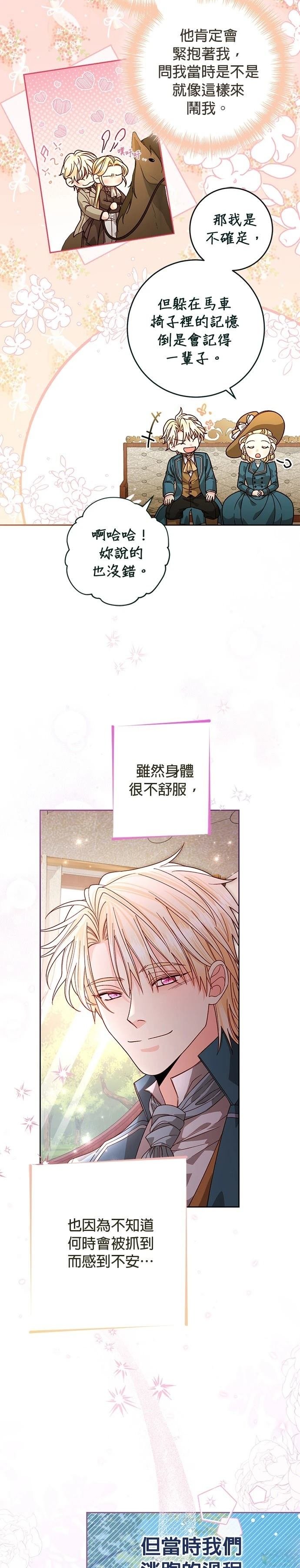 第186话