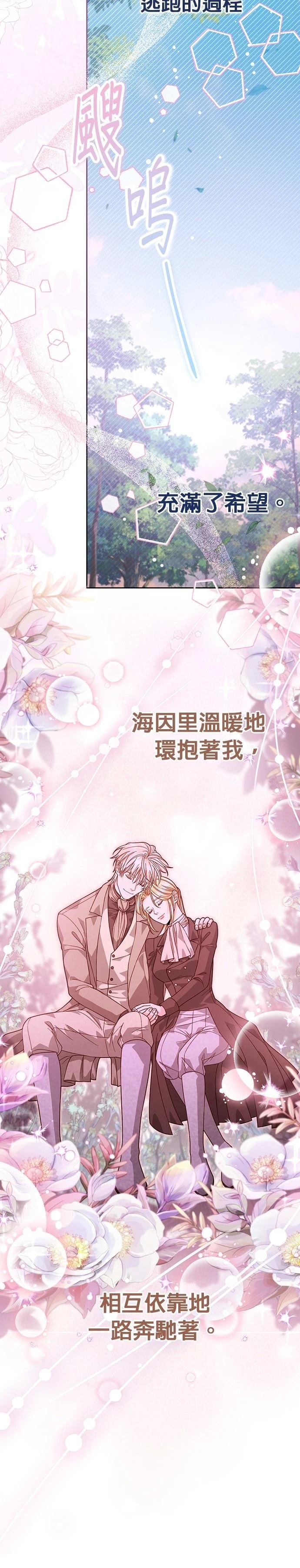 第186话