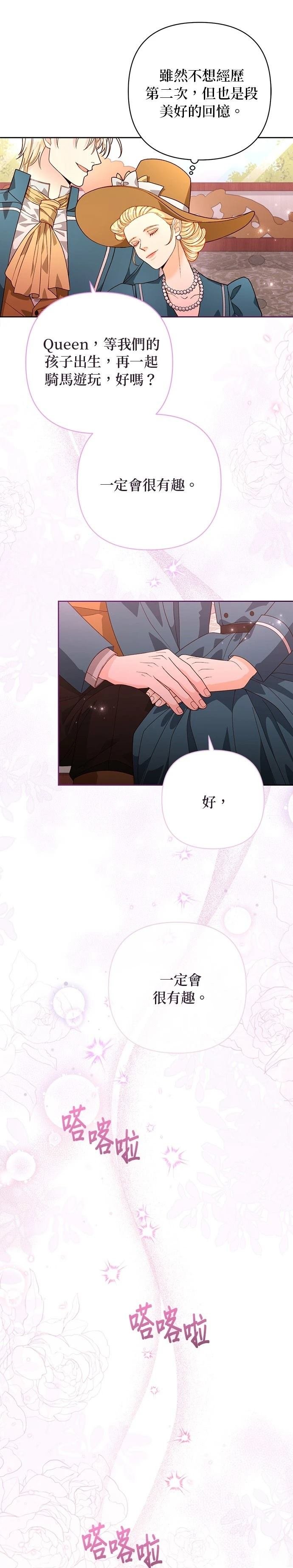 第186话