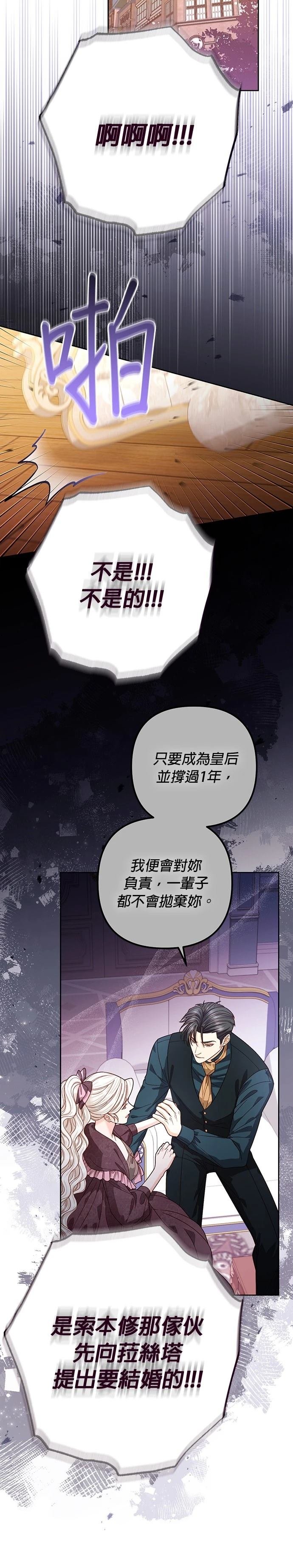 第186话