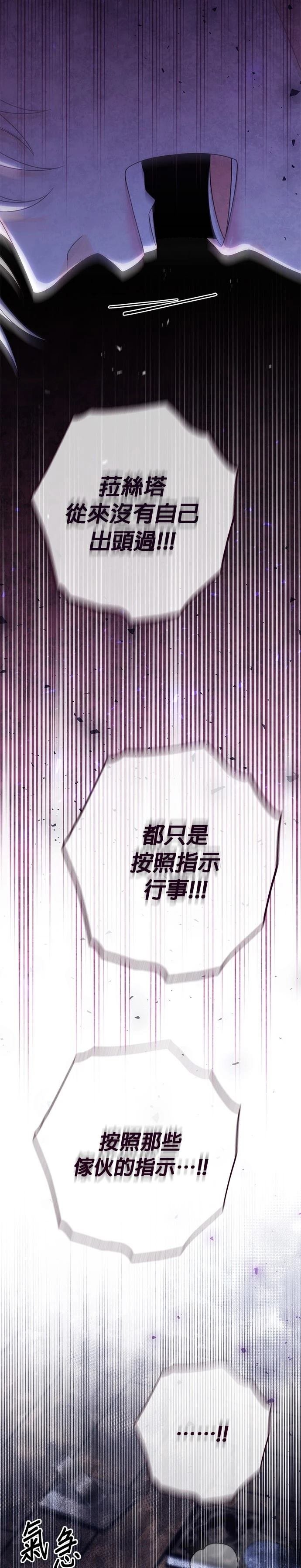 第186话
