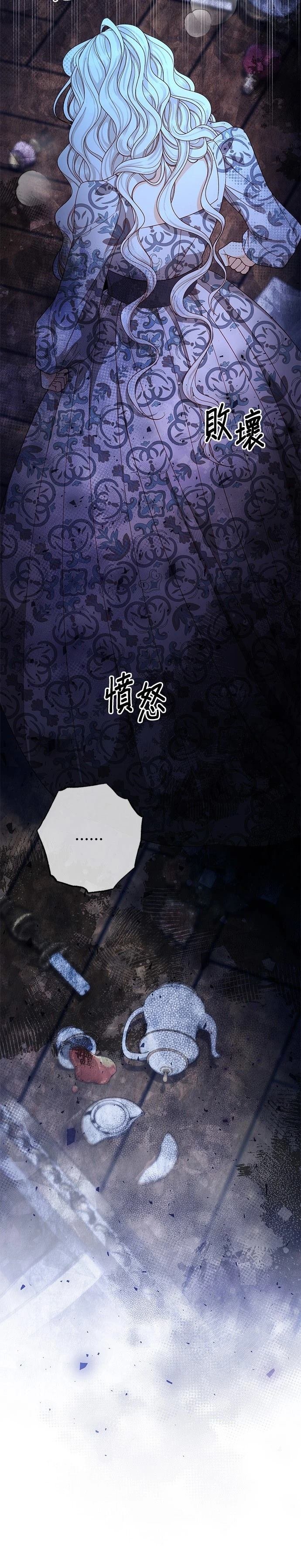 第186话