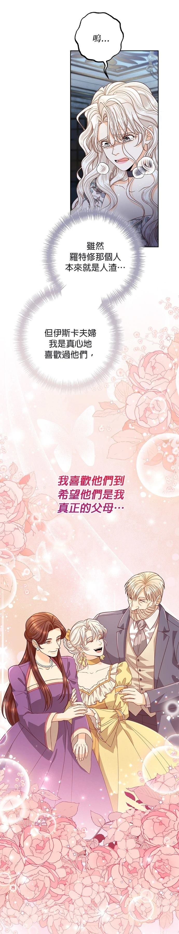 第186话