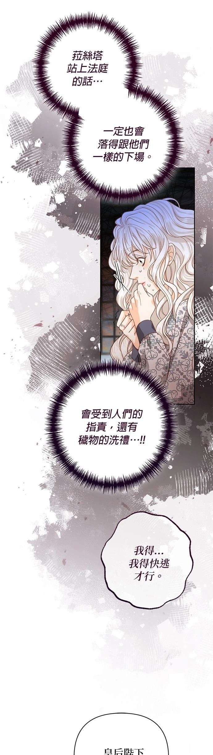第186话
