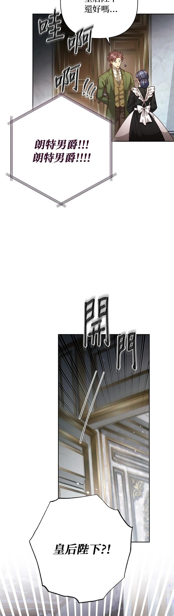 第186话