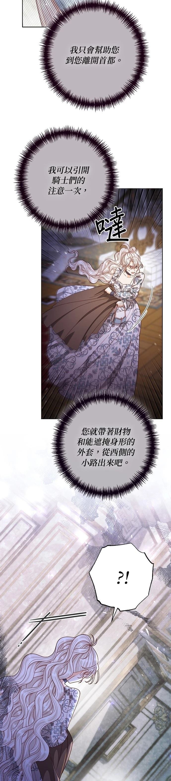 第186话